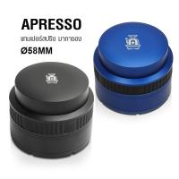 ราคา AE แทมเปอร์สปริง มาการอง Apresso Ø58 mm หน้าเรียบ (18351428668)
