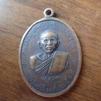 ราคา ลดราคา พระเครื่อง เครื่องราง เหรียญสี่ยอด รุ่นปืนแตก ปี ๒๕๑๔ หลวงพ่อสุด วัดกาหลง จ สมุทรสาคร เนื้อทองแดงรมดำ (19911498117)