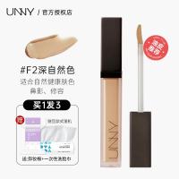 ราคา Unny คอนซีลเลอร์คอนซีลเลอร์คอนซีลเลอร์ของแท้จากร้านเรือธงปกปิดใบหน้ารอยสิวจุดด่างดำสำหรับผู้หญิงปากกาปกปิดรอยคล้ำรอบดวงตา (19925415945)