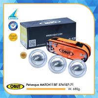 ราคา GRAND SPORT ลูกเปตอง OBUT Petanque MATCH115IT 374107 71W 680 710g Set3 Bag 8900 (8990695750)