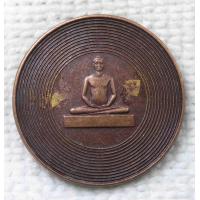 ราคา เหรียญเชื่อแล้วรวย หลวงพ่อธรรมกาย รุ่นฉลองมหาธรรมกายเจดีย์ ครั้งที่ 1 ปี 2543 วัดธรรมกาย (18414210617)