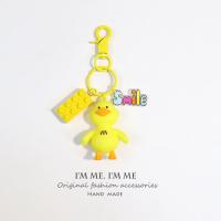 ราคา พวงกุญแจห้อยจี้เลโก้ LEGO พวงกุญแจเลโก้ แบบแฮนด์เมด DIY พวงกุญแจ เครื่องประดับสำหรับกระเป๋า พวงกุญแจลูกเป็ด (16387851451)