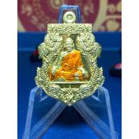 ราคา NO 147 หลวงพ่อพัฒน์ รุ่น รวยล้นเหลือ เนื้อทองทิพย์ ลงยาจีวร รับประกันพระแท้ (17245844936)