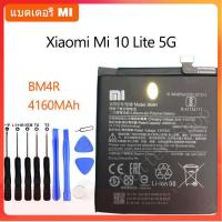 ราคา แบตแท้XiaoMi แบตเตอรี่ Xiaomi Mi 10 Lite 5G แบตเตอรี่ BM4R ของแท้ 4160MAh รับประกัน 3 เดือน (16541221534)