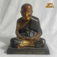 ราคา หลวงปู่ทวด วัดช้างไห้ เนื้อโลหะ ใต้ฐานฝังปรอทกรอ มีเสียง (17212488623)