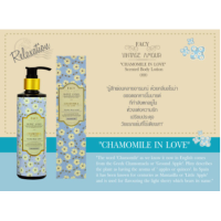 ราคา คละกลิ่น Facy Vintage Amour Scented Body Lotion 200 มล (9092726802)