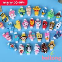 ราคา Baitong ที่ล๊อค ตัวล็อก กันสายชาร์จหัก ตัวล็อคสายชาร์จ กันสายชาร์จหัก ถนอมสาย กันสายหัก (4256930294)