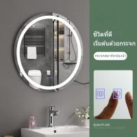 ราคา กระจกห้องน้ำอัจฉริยะ LED หน้าจอสัมผัสแบบส่องสว่างกระจกห้องน้ำติดผนังกระจกแต่งหน้าส่องสว่างกระจกห้องน้ำ (21067826511)