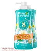 ราคา 1 แถม 1 Parrot Botanicals พฤกษานกแก้ว ครีมอาบน้ำ หัวปัม รีฟิว ขนาด 500 มล มี 7 สูตร ให้เลือก (15366134992)