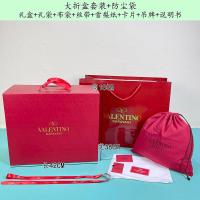 ราคา กระเป๋าถือ Valentino กล่องน้ำหอมบรรจุภัณฑ์แบบเข็มขัดถุงกระดาษผ้าพันคอกล่องของขวัญกล่องของขวัญกล่องใส่กระเป๋ากระเป๋าถือถุงซานตา (20611898578)