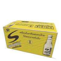 ราคา สปอนเซอร์ เครื่องดื่มเกลือแร่ รสออริจินัล 250 มล แพ็ค 24 ขวด Sponsor Electrolyte Beverage Original 250 ml x 24 bottles โปรโมชันราคาถูก เก็บเงินปลายทาง (15098278898)