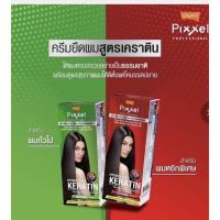 ราคา ครีมยืดผมโลแลน ของใหม่ โลแลน พิกเซล ครีมยืดผม 110 กรัม Lolane Pixxel Straightening Cream 110g (20266007543)
