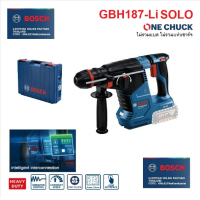 ราคา BOSCH สว่านโรตารี่ไร้สาย รุ่น GBH187 LI OC One Chuck หัวจับดอกONE CHUCK 0611923181 (18946202672)