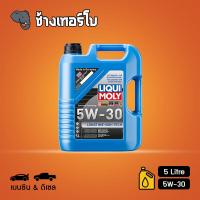 ราคา ส่งฟรี กรอง 5W 30 LongTime High Tech น้ำมันเครื่อง ลิควิโมลี สังเคราะห์แท้ LIQUI MOLY 5w30 ขนาด 5678 ลิตร (17404117828)
