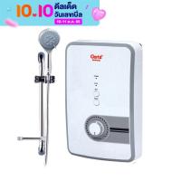 ราคา Clarte เครื่องทำน้ำอุ่น3500 วัตต์ รุ่น WHM3522 พร้อมส่ง Jay Market (762568960)