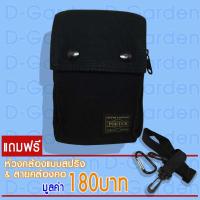 ราคา กระเป๋าคล้องเข็มขัด เหน็บเอว กระเป๋าสะพาย กระเป๋าคล้อง มี2สี สีน้ำเงิน สีดำ (418479207)