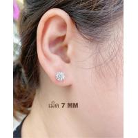 ราคา ต่างหูเพชรเม็ดเดียว ต่างหูเพชรกลมต่างหูเจ้าสาว ต่างหูใส่ออกงานเพชรสวย พร้อมส่ง (16984703722)