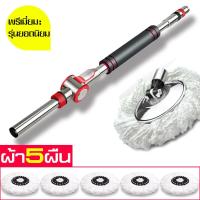 ราคา ชุดไม้ถูพื้น Mop set ไม้ถู ไม้ถูพื้น Mop ไม้ถูพื้น Spin mop ไม้ถูพื้น3m ไม้ถูพื้นถัง ไม้ถูพื้นสแตนเลส Stainless Steel Mops ไม้ม็อบหัวสแตนเลส (8630815686)