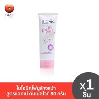 ราคา ไบโอนิคโฟมล้างหน้า สูตรแอคเน่ ดับเบิ้ลไวท์ 80กรัม Bionic Facial Foam Acne Double White 80g (20013682780)