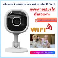 ราคา กล้องวงจรปิด Full HD 5MP กล้องวงจร กล้องวงจรปิดไร้สาย IP Camera 5ล้านพิกเซล กล้องวงจรปิด wifi IP Camera Full HD Wifi 2 4GHz ดูผ่านมือถือได้ (18449247446)