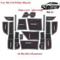 ราคา แผ่นกันลื่นในรถยนต์สำหรับ MG ES แผ่นรองช่องประตู แผ่นรองแก้วน้ำกันลื่น สำหรับ MG ES แผ่นรองช่องประตูกันน้ำกันฝุ่น (19523836819)