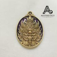 ราคา เหรียญท้าวเวสสุวรรณ วัดบางชัน ทองทิพย์ลงยาดำ (17665914078)