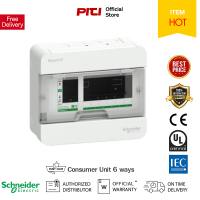 ราคา Schneider S9HCL16 Consumer Unit ตู้คอนซูมเมอร์ยูนิต 6 ช่อง (19195117287)