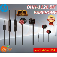 HP Music Headset หูฟัง รุ่น DHH-1112