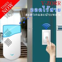 ราคา กริ่งกดไร้สาย กริ่งฉุกเฉิน sosระยะไกล ระยะไกลเสียงดัง ให้เลือก เหมาะกับหลายฉาก กริ่งแบบไร้สาย กริ่งไฟฟ้า กริ่งไร้สายระยะไกล กริ่งไร้ส (17205337031)