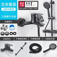 ราคา ก๊อกน้ำฝักบัวสีดำสวิทซ์ในห้องน้ำแบบร้อนและเย็นแบบสามหัวก๊อกน้ำสำหรับอาบน้ำและอาบน้ำวาล์วผสมสำหรับเครื่องทำน้ำอุ่นไฟฟ้า (16933572017)