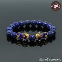 ราคา อาเป่า หินลาพิส ลาซูลี Lapis Lazuli ไม่ทำสี ขนาด 12 มิล ประดับปี่เซียะ 5 ธาตุ 1 คู่ ปี่เซียะเปลี่ยนสี ปี่เซียะ 5 สี คัดหิน หินมนตรา กำไลหินสี (17468840125)