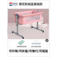 ราคา เตียงเด็กพร้อมตาข่ายและที่นอนแบบพกพาที่ถอดออกได้เปลเปลพับปรับเย็บรัง (17271908594)