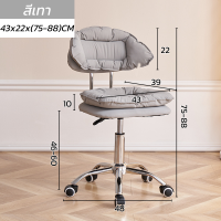 ราคา เก้าอี้ เก้าอี้ทำงาน เก้าอี้ออฟฟิศ เก้าอี้มีล้อ ปรับระดับความสูงได้ หมุนได้ Office Chair สีเขียว ส้ม ดำ เขียวมะนาว แข็งแรง พร้อมส่งในไทย (21187314431)