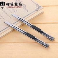 ราคา Bigpao คัตเตอร์ มีดคัตเตอร์ Cutter knife Stainless Steel รุ่นประหยัด A047 (4921170862)