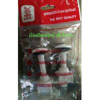 ราคา น็อตยึดหม้อน้ำชักโครกพลาสติก (5143738889)