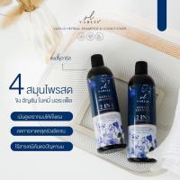 ราคา แชมพูวาริส ยาสระผมวาริส Valis shampoo แชมพูลดผมร่วง ผมยาวไว แชมพูสมุนไพร ยาสระผมวาริส ส่งฟรี (16276213723)