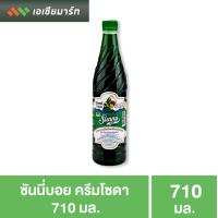 ราคา ซันนี่บอย น้ำหวาน 710 มล มีหลายรสให้เลือก (7773004380)