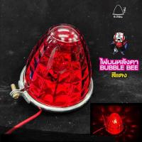 ราคา ไฟบนหลังคา BUBBLE BEE ไฟแต่ง รถบรรทุก ไฟหลังคา (7662969521)