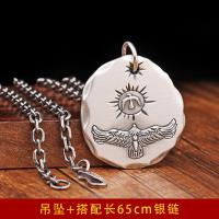 ราคา จี้เค้กเงิน999ชิ้นสำหรับผู้ชายจี้เงินแท้สำหรับผู้ชายจี้รูปนกอินทรีบินเป็น Necklacechenchangfan1เครื่องประดับสำหรับผู้ชายแฟชั่น (19767479809)