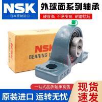 ราคา Outer spherical belt seat bearing UCP201 P202 P203 P204 P205 206 P207 208 209NSK (19927958277)