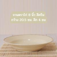 ราคา ถ้วย จาน ชาม จานเซรามิค ชามเซรามิค จานชามตราไก่ จานชามตราไก่ลำปาง เซรามิคงานไทย (19929192824)