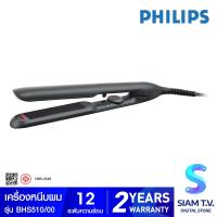 ราคา PHILIPS เครื่องหนีบผม มีion รุ่น BHS510 00 โดย สยามทีวี by Siam T V (20229792688)