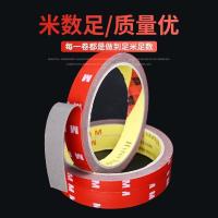 ราคา Powerful Fixed Acrylic Double sided Tape High Viscosity Foam Adhesive Auto Special Sponge Puffs Glue Sticker 0 8mm Thick (20317162417)