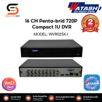 ราคา เครื่องบันทึก รุ่น WVR025X I 16CH Penta brid 720P 1080N Compact 1U DVR Watashi ฟรีระบบดูผ่านมือถือ (20523764890)