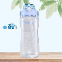 ราคา พร้อมส่งจากไทย ขวดน้ำ 2 0 ลิตร ขวดน้ำพกพา กระบอกน้ำดื่ม ขนาดใหญ่ ขวดกีฬา กระติกน้ำขนาดใหญ่ 2 0L (14815506370)