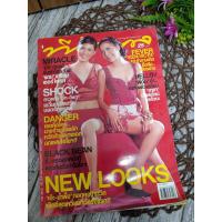 ราคา นิตยาสารวัยรุ่นในอดีตมือสอง ทีวีพูล สภาพดี ส่งต่อแบบถูกๆ เหมาะกับคนชอบสะสมนิตยาสารเก่า (21040013634)