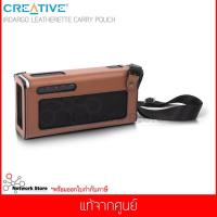 ราคา Creative iRoar Go Leatherette Carry Pouch Bag Brown (702030554)