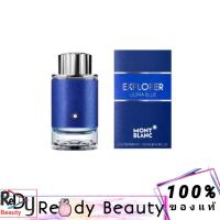 ราคา Mont Blanc Explorer Ultra Blue EDP 100ml (8847798054)