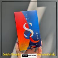 ราคา TTM S day S night สมุนไพร ลดน้ำหนัก ทีทีเอ็ม บล็อกไขมัน ดีท็อก (20441793522)