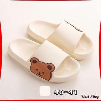 ราคา First รองเท้าแตะผู้หญิง รองเท้าแตะ รองเท้า รองเท้าแตะลายหน้าน้องหมี slippers (16600459316)